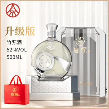 WULIANGYE 五粮液 52度浓香型白酒 500ml*2瓶 礼盒装食品类商品-全利兔-实时优惠快报