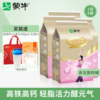MENGNIU 蒙牛 铂金装女士多维高钙高铁营养奶粉4袋注意赠品食品类商品-全利兔-实时优惠快报