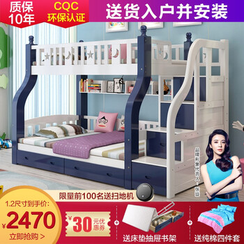 百冠环球实木床怎么样??真相评测揭秘
