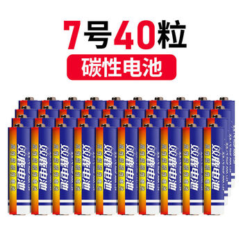 韩豹【超大容量】双鹿碳性5号7号干电池儿童玩具空调电视遥控器钟表五
