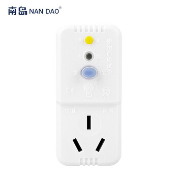 南岛（NANDAO）空调漏电保护热水器插头插座开关防漏电10A/16A漏电保护器转换插头三插NB-ZL3M-10A