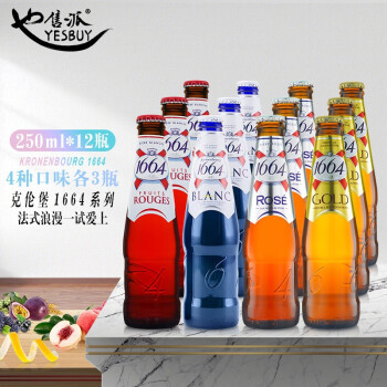 ױ1664Kronenbourg 16641664ơươõֿζ3ƿ 250ml*12ƿ