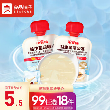 良品铺子 益生菌吸吸布丁果冻 85g全利兔-实时优惠快报