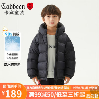 Cabbeen 卡宾 儿童羽绒服男女童上衣2023秋冬新款中大童装连帽保暖加厚长袖外套 复古黑 160cm（80-100斤）母婴玩具类商品-全利兔-实时优惠快报