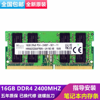  AIO520 AIO310 AIO510S AIO300һڴ Ĵ PC4 16GB DDR4 2400MHZ