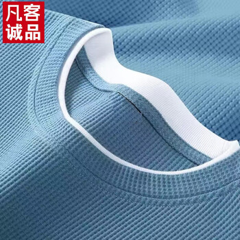 VANCL 凡客诚品 华夫格卫衣男春秋季薄款重磅青少年美式潮牌休闲修身外套 蓝色 2XL全利兔-实时优惠快报