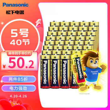 £Panasonic5AAԸɵ40ںװң߻ͲLR6BCH/2S