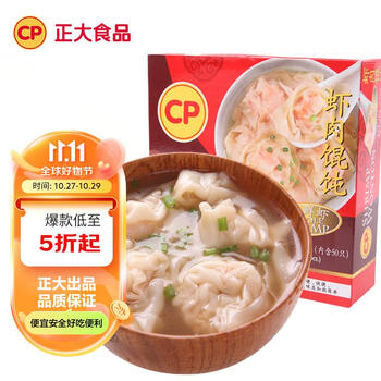 CP正大  虾肉馄饨 144g 12粒装 泰国进口 早茶点心 早方便菜