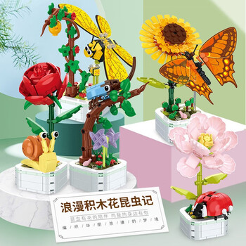钻马 103F拼接积木玩具昆虫类造型摆件母婴玩具类商品-全利兔-实时优惠快报