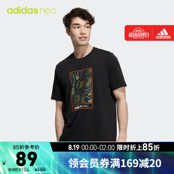 adidas阿迪达斯官网neo男装夏季运动短袖T恤HE7946 黑色/黑色 A/L(180/100A)