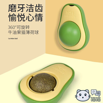 小猫喵喵 猫玩具猫薄荷球猫咪旋转舔舔乐木天蓼猫草粉磨牙耐啃咬糖宠物用品全利兔-实时优惠快报