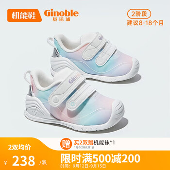Ginoble 基诺浦 春秋款宝宝学步鞋 GB2123母婴玩具类商品-全利兔-实时优惠快报