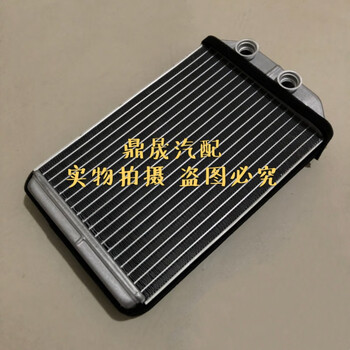 适用于一汽奥迪c5a6暖风水箱小水箱老款奥迪a6暖风小水箱散热器老款