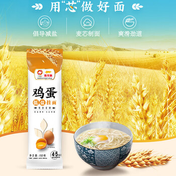 概率券：金龙鱼 麦芯鸡蛋挂面150g*1袋全利兔-实时优惠快报