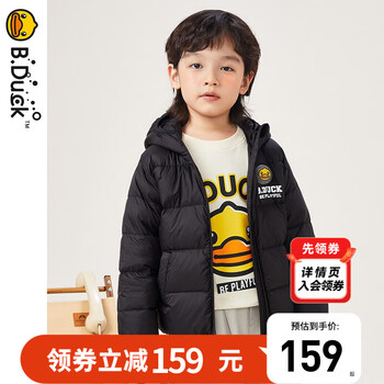 B.Duck 儿童轻薄羽绒服母婴玩具类商品-全利兔-实时优惠快报