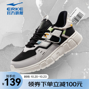 ERKE 鸿星尔克 男子休闲运动鞋 51122102301-001 正黑/云雾灰 40运动户外类商品-全利兔-实时优惠快报