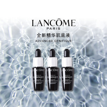 Lancome 兰蔻 小黑瓶 精华肌底液 7ml*3瓶 美妆个护类商品-全利兔-实时优惠快报