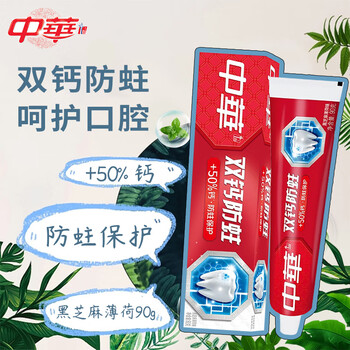 CHUNGHWA 中华牌 中华双钙防蛀牙膏 黑芝麻薄荷味90g美妆个护类商品-全利兔-实时优惠快报