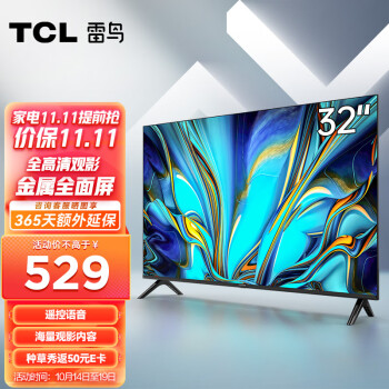TCL雷鸟电视雀4SE 32英寸电视 全高清超薄全面屏 遥控器语音 液晶网络智能电视机32F165C 以旧换新