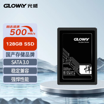 Gloway128GB SSD̬Ӳ SATA3.0ӿ ϵ
