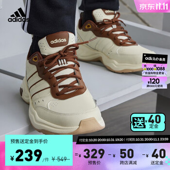 双11预售：adidas 阿迪达斯 轻运动STRUTTER男女复古老爹鞋小白鞋 白色 37(230mm)运动户外类商品-全利兔-实时优惠快报