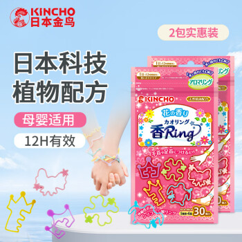 KINCHOֲﾫͷֻɱڷ ֻ60װ