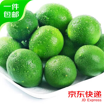 京鲜生 安岳青柠檬 2斤 单果100g+ 全利兔-实时优惠快报