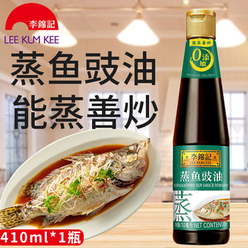 李锦记 蒸鱼豉油410ml 清蒸海鲜鱼虾炒菜提鲜火锅凉拌蘸料家用调料调味品 蒸鱼豉油410ml食品类商品-全利兔-实时优惠快报