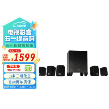 JBL CINEMA 510  5.1ͥӰԺװӿϿOKֹ