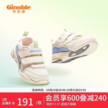Ginoble 基诺浦 宝宝软底学步鞋 GY1290母婴玩具类商品-全利兔-实时优惠快报