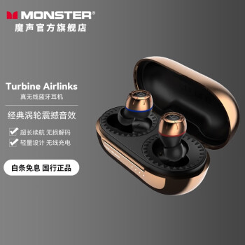 ħMonsterTurbine Airlinksص߳IPX5ˮ˶Ϸƻ׿ͨ ͭɫ