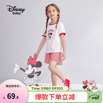 ʿᣨDisneyŮͯװͯװļ¿ͯװ·˿IP -Ůͯ 120cm