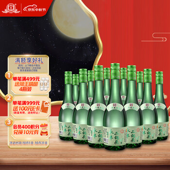 YONGFENG 永丰牌 北京二锅头清雅绿波清香型白酒42度480ml*12瓶整箱装食品类商品-全利兔-实时优惠快报
