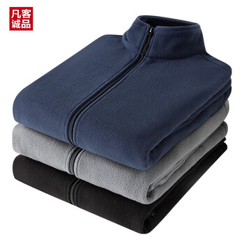 VANCL 凡客诚品 男士新款摇粒绒夹克外套 JH-YLR877全利兔-实时优惠快报