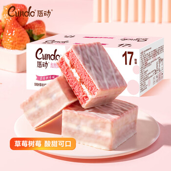唇动红丝绒蛋糕430g 早餐面包休闲小零食礼包年货饼干蛋糕礼盒全利兔-实时优惠快报