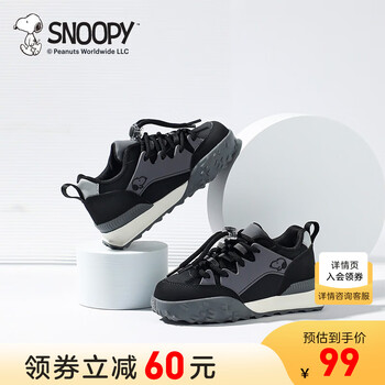 SNOOPY 史努比 儿童运动鞋 老爹鞋母婴玩具类商品-全利兔-实时优惠快报