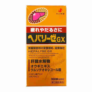 日本直邮本土版ZERIA新药肝脏水解物II代GX解醉酒护肝滋养强壮 肝脏水解物 GX增强版  360锭