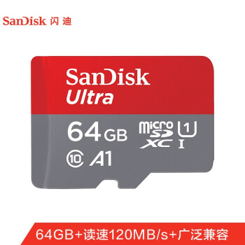 闪迪（SanDisk）64GB TF（MicroSD）存储卡 U1 C10 A1 至尊高速移动版内存卡 读速120MB/s APP运行更流畅