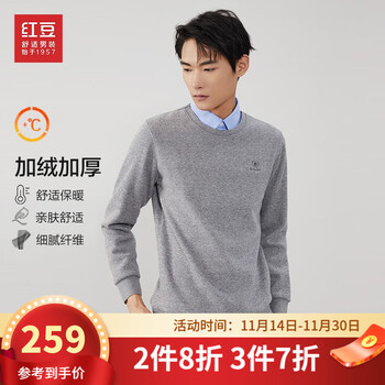 红豆男装 针织衫毛衣男假两件商务休闲舒适弹力套头打底衫全利兔-实时优惠快报
