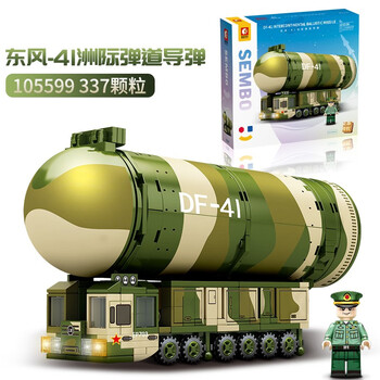 森宝积木 105599 Q版东风41号导弹母婴玩具类商品-全利兔-实时优惠快报