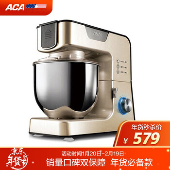 北美电器(ACA)厨师机家用和面机揉面机打蛋器全自动料理机打奶油机鲜奶机打蛋器多功能搅拌机AM-CG108(金)