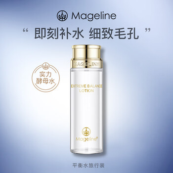 麦吉丽收敛水怎么样??真相揭秘