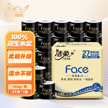 C&S 洁柔 黑face卷纸 4层140g*27卷日用百货类商品-全利兔-实时优惠快报