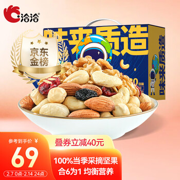 洽洽进化论爆款每日坚果750g/30日装企业团购礼盒儿童孕妇年货送礼