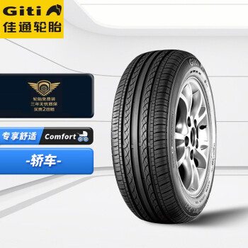 佳通(Giti)轮胎 195/65R15 91V  GitiComfort 221 适配别克/新英朗等