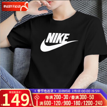 ͿˣNIKETʿ 24ļ¿˶ѵԲ콡а͸ ȫ׷//ɹͼ10Ԫ 2XL185/100A