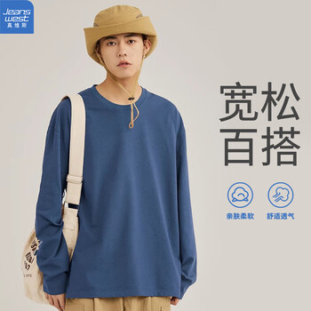 JEANSWEST 真维斯 长袖T恤男春秋季薄款打底衫上衣男款纯棉男生男士大码精梳棉内搭 雾蓝色（纯棉） XXL服饰鞋包类商品-全利兔-实时优惠快报