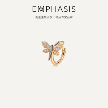 周生生七夕礼物旗下品牌EMPHASIS艾斐诗 颂系列18K金蜻蜓钻石耳夹91866E