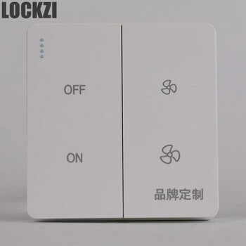 新风系统开关定做专用风机双速开关管道风机调速开关高低两档调速开