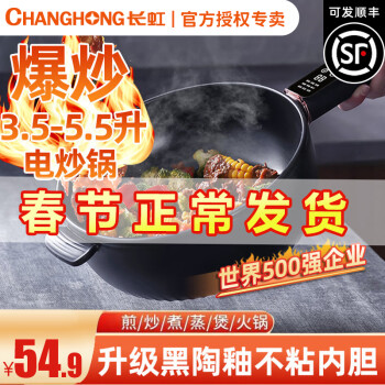 磨CHANGHONG糴˵๦ܼõȹ;ճһ峴һСҵ ɫ-糴ճ ľ	 0.1L CH غ3.5 е+ 1-3